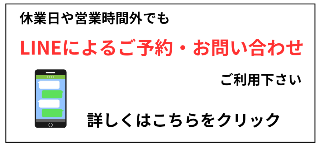 画像に alt 属性が指定されていません。ファイル名: 1000000954-1-1024x481.png