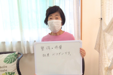 患者様の声１